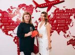 Туроператор «Русский Экспресс»: ваш надежный проводник в мир путешествий